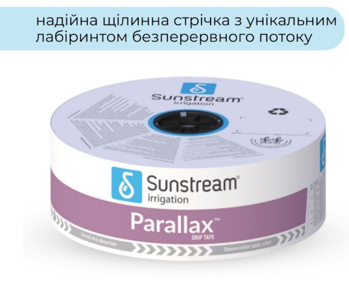 Крапельна стрічка щілинна LA-Stream, Туреччина
