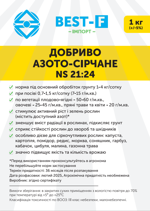 Добриво Сульфат амонію гранула N-21%, SO₃-24%, Китай