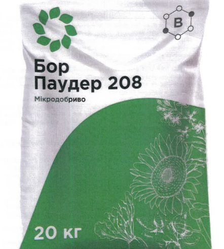 Мікродобриво Бор паудер (концентрат В 208 г/кг) мішок 20 кг