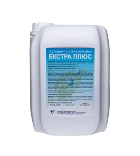 Прилипач для рослин (суперзмочувач) Екстра Пюс (ПАР)